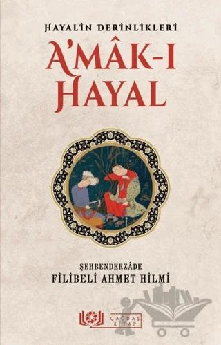 A'mak-ı Hayal