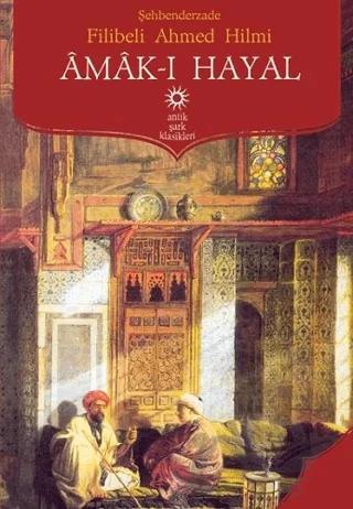 Amak-ı Hayal