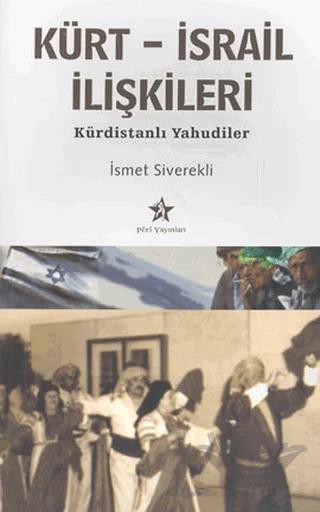 Kürt - İsrail İlişkileri