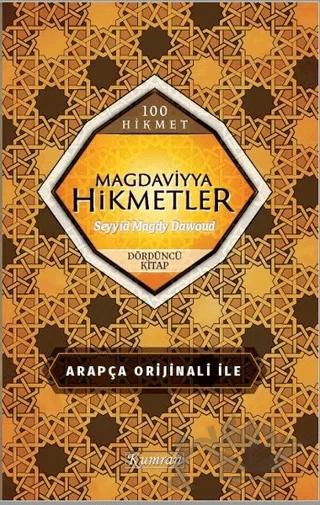 Magdaviyya Hikmetler Dördüncü Kitap