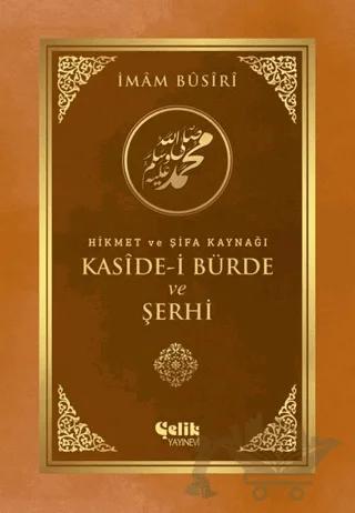 Hikmet ve Şifa Kaynağı Kaside-i Bürde ve Şerhi