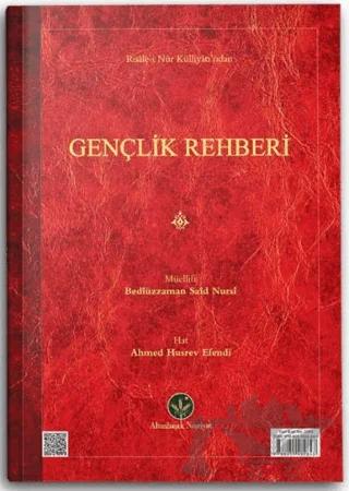 Hafız Boy Gençlik Rehberi Mecmuası (Mukayeseli)