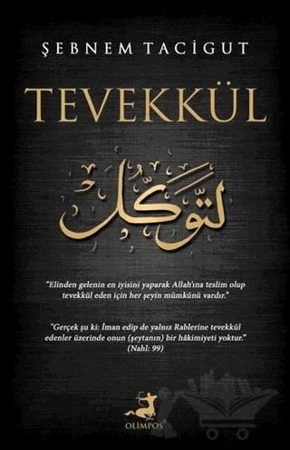 Tevekkül