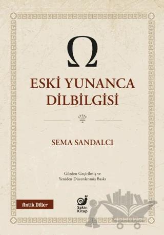 Eski Yunanca Dilbilgisi