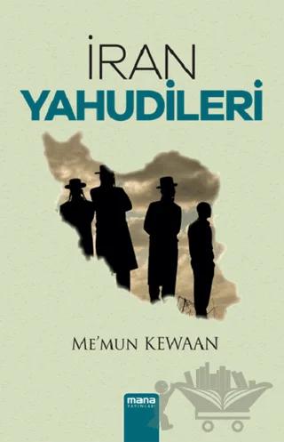 İran Yahudileri
