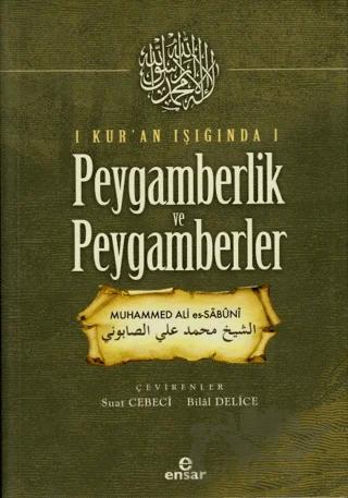 Kur'an Işığında Peygamberlik ve Peygamberler