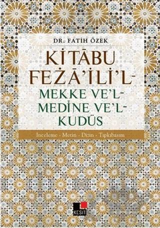 Kitabu Feza'ili'l