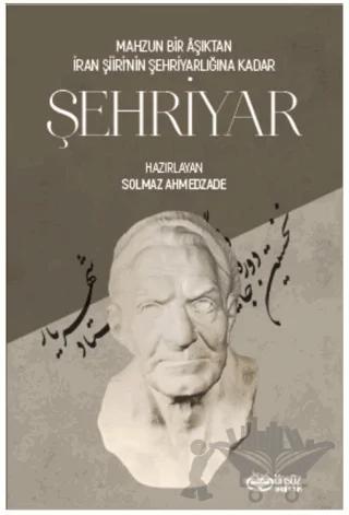 Şehriyar