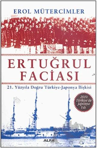 Ertuğrul Faciası