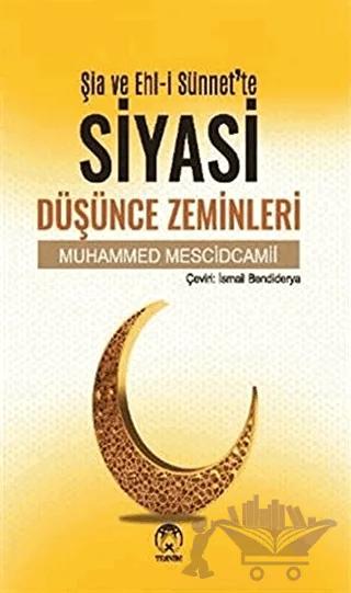 Şia ve Ehl-i Sünnet'te Siyasi Düşünce Zeminleri