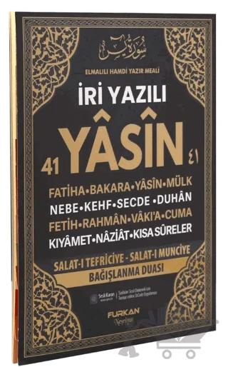 Orta Boy 128 Sayfa İri Yazılı Karton Kapak Yasin - Siyah