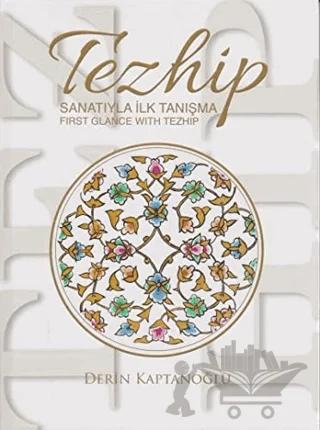 Tezhip Sanatıyla İlk Tanışma