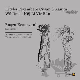 Kiteba Pexembere Ciwan U Xanita We Dema Hej Li Vir Bün