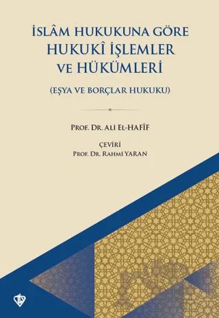 İslam Hukukuna Göre Hukuki İşlemler Ve Hükümleri Eşya Ve Borçlar Hukuku