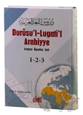 Durusu'l-Lugati'l Arabiyye 1-2-3 (Tek Cilt)