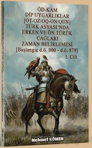 ÖD - KAM Dip Uygarlıklar 1. Cilt