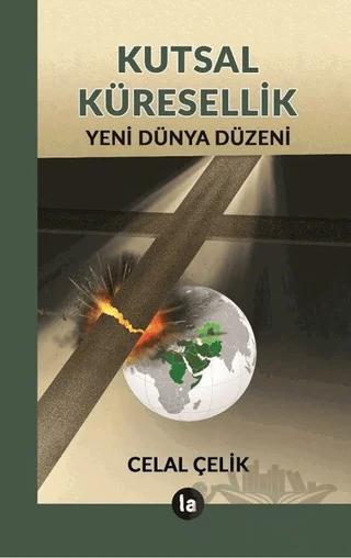 Kutsal Küresellik