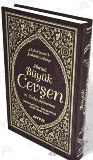 042 - Hizbün Hakaikin Nuriyye Büyük Cevşen ve Açıklaması (Hafız Boy)