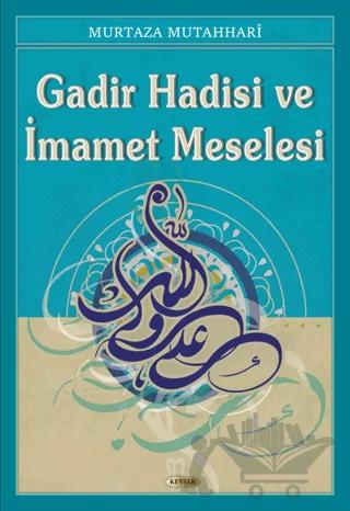 Gadir Hadisi ve İmamet Meselesi