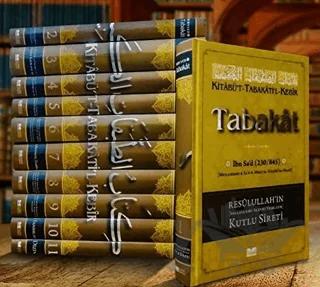 Kitabü't-Tabakati'l- Kebir Tabakat (11 Cilt Takım) – İbn Sa'd – Siyer Yayınları kitap kapağı