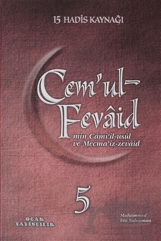 Cem’ul-Fevaid min Cami’il-usul ve Mecma’iz-zevaid 5