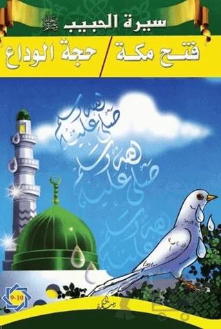 Siretü’l-Habib (9 - 10)