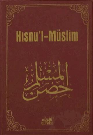 Hısnu’l-Müslim (Deri)