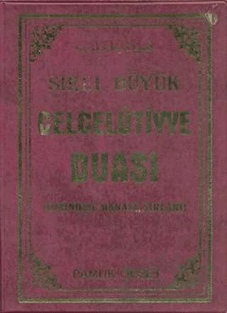 Sırlı, Büyük Celcelutiyye Duası (Dua-102)