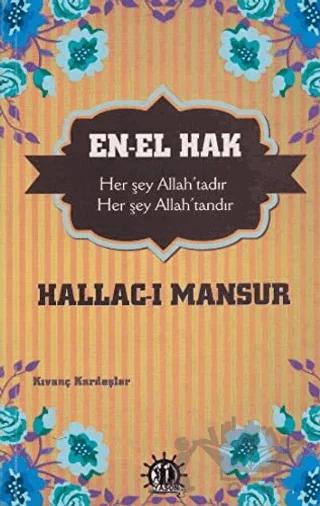 En-El Hak
