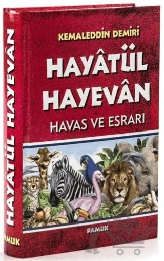 Hayatül Hayevan Havas ve Esrarı (Dua-048)