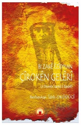 Bı Zare Ezidıyan Çikoren Geleri