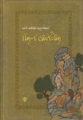 İlm-i Cavidan