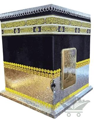 2 Kademeli Kabe Hafız Boy Kutulu Kuran-ı Kerim - 391TGümüş