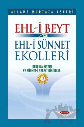 Ehl-i Beyt ve Ehl-i Sünnet Ekolleri Cilt 3