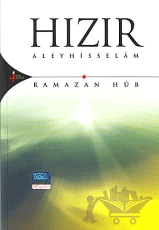 Hızır Aleyhisselam