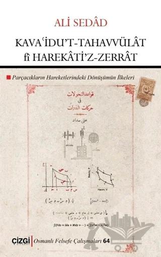 Kava’idu’t-Tahavvülat fi Harekati’z-Zerrat
