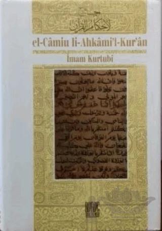 Kurtubi Tefsiri-El Camiul Ahkamul Kur'an Cilt: 13