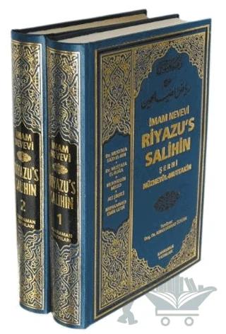 Riyazu’s Salihin Şerhi Nüzhetül-Muttakin (2 Cilt Takım, Büyük Boy, Şamua)