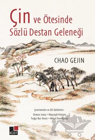 Çin ve Ötesinde Sözlü Destan Geleneği