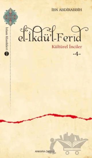 el-İkdü’l-Ferid