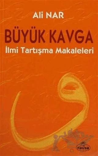 Büyük Kavga