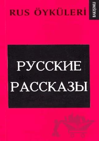 Rus Öyküleri