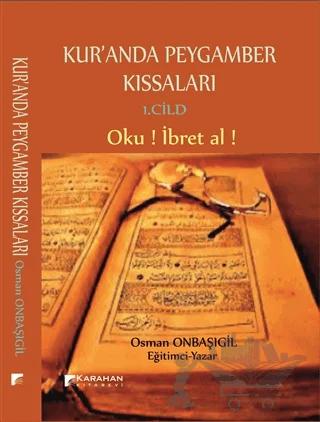 Kur'anda Peygamber Kıssaları 1. Cild