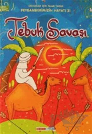 Tebuk Savaşı - Çocuklar İçin İslam Tarihi