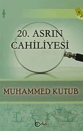 20. Asrın Cahiliyesi