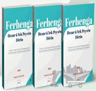 Ferhenga Hezar u Yek Peyven Derin Cild: 1-2-3