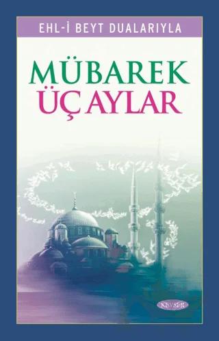 Ehl-i Beyt Dualarıyla Mübarek Üç Aylar