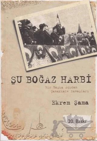 Şu Boğaz Harbi