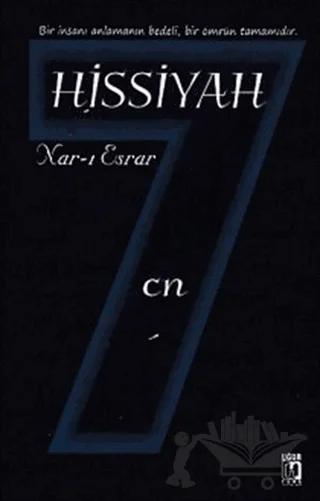 Hissiyah