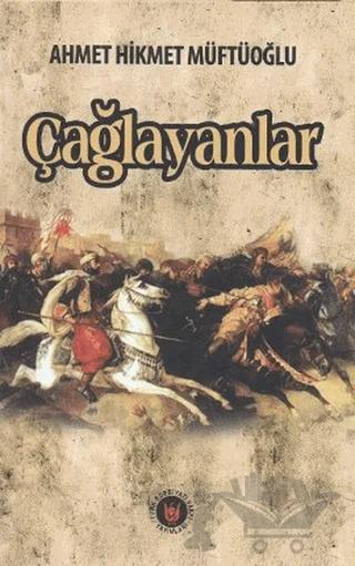 Çağlayanlar